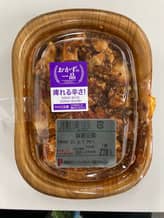 おかずの一品麻婆豆腐