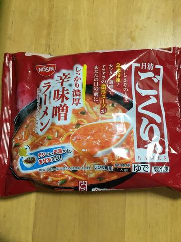 ごくり。しっかり濃厚辛味噌ラーメン ピリ辛