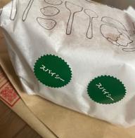 スパイシーモスバーガー ハラペーニョ増量 1辛