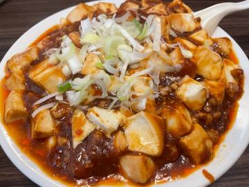四川麻婆飯