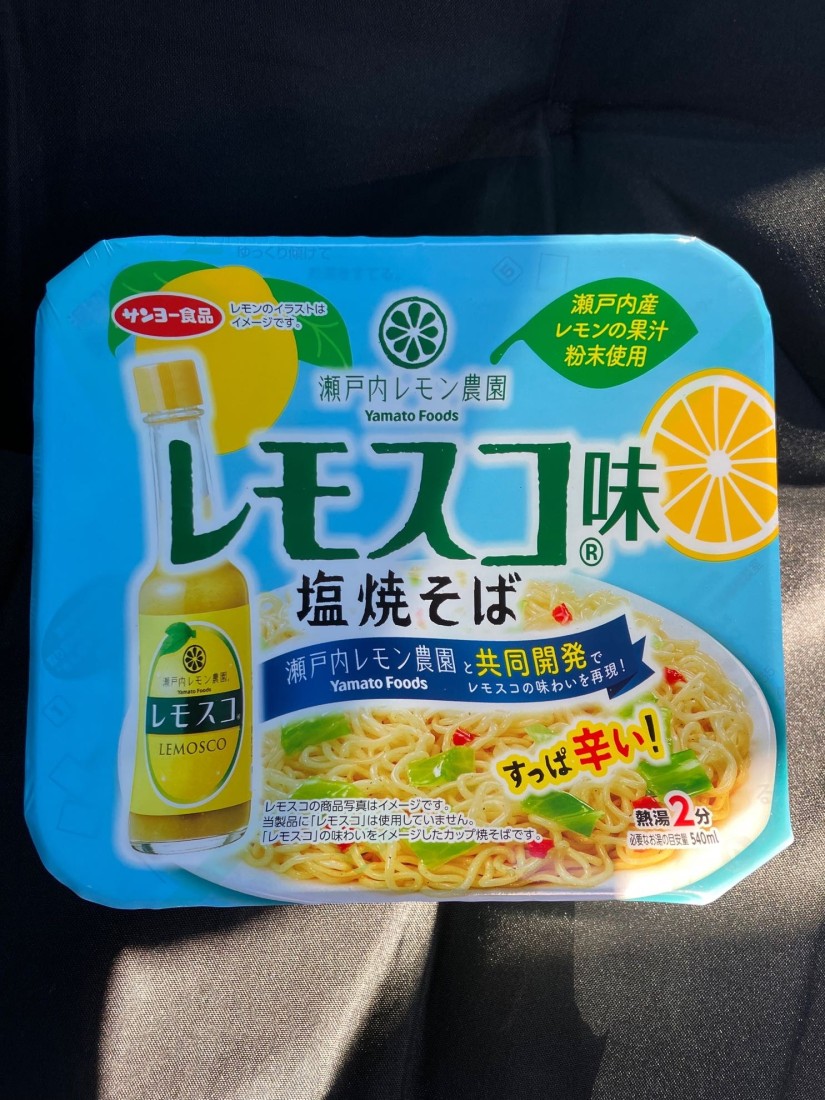 瀬戸内レモン農園 レモスコ味塩焼きそば すっぱ辛い!