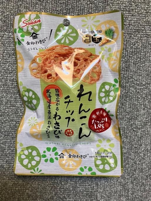 れんこんチップ 旨味広がるわさび味 ツーンとした辛さ