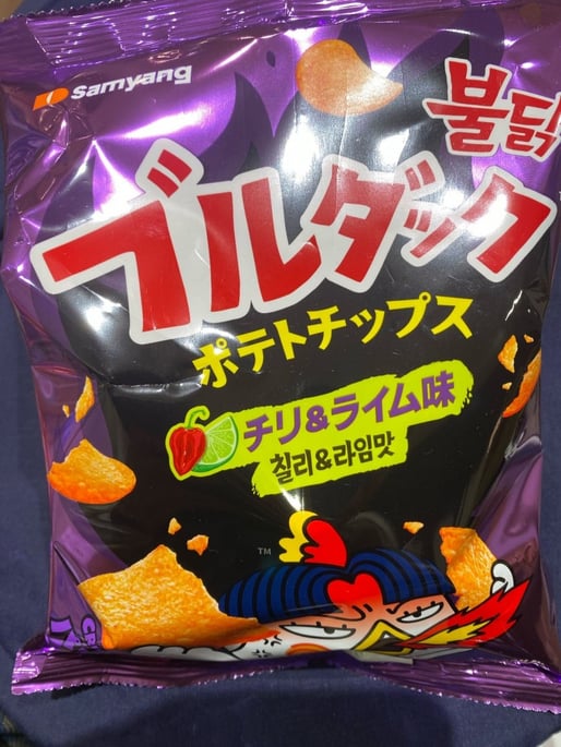 ブルドッグポテトチップ チリ&ライム味