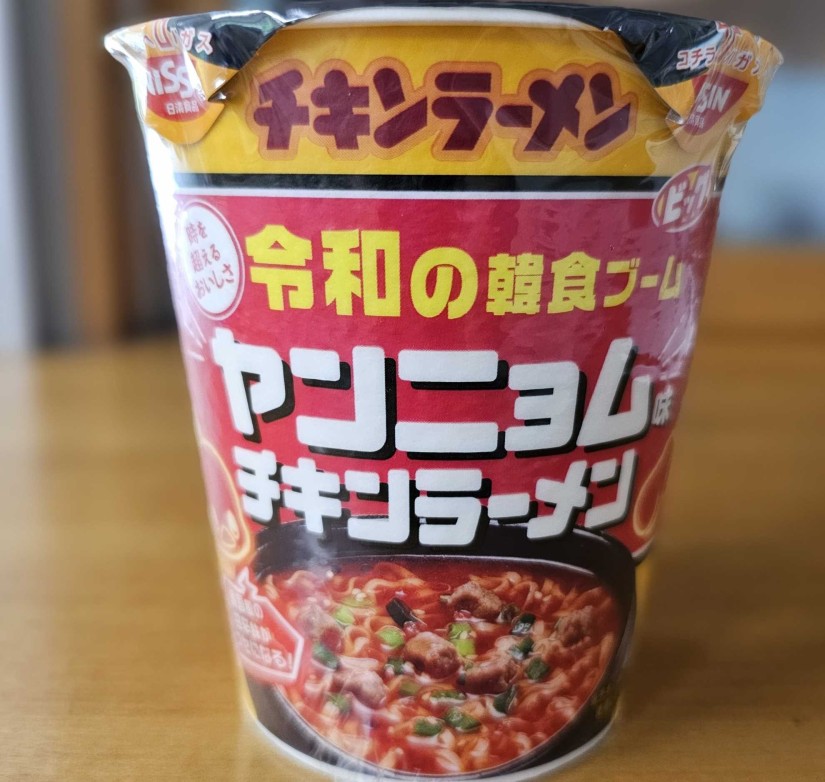 チキンラーメンビッグカップ 令和の韓食ブーム ヤンニョム味