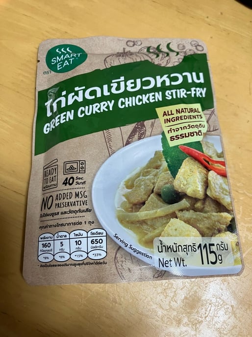 グリーンカレー