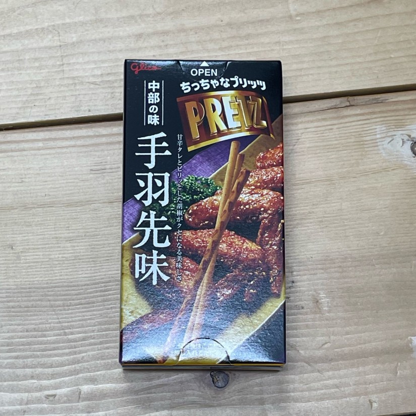 ちっちゃなプリッツ 中部の味 手羽先味