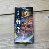 ちっちゃなプリッツ 中部の味 手羽先味