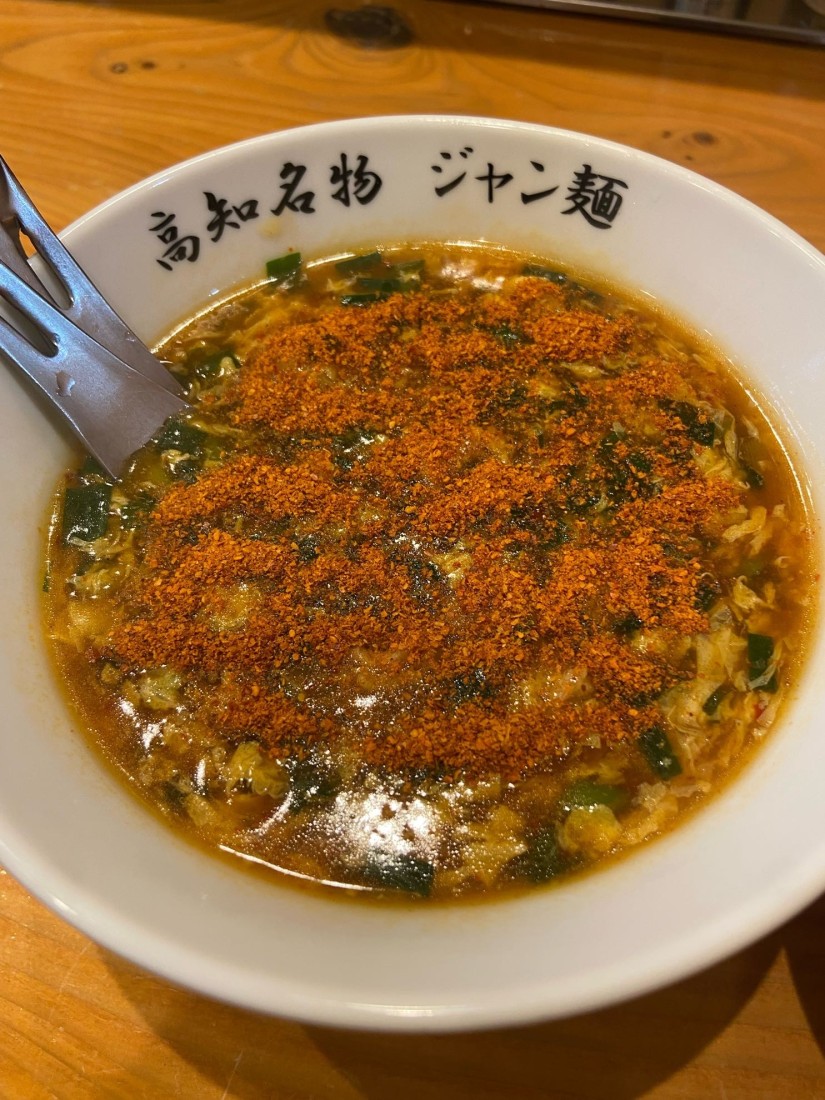 ジャン麺 ハーフ 鬼辛