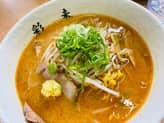 辛味噌らーめん