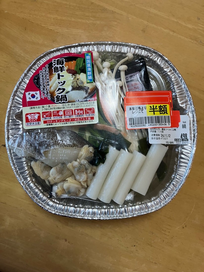 韓国風海鮮鍋　海鮮トック鍋