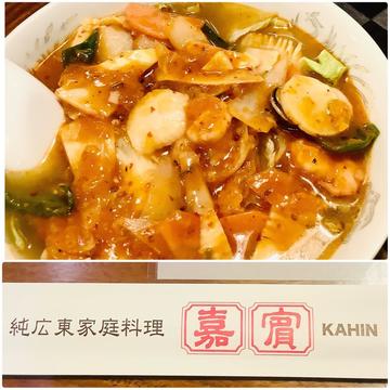 海鮮タンメン(辛口)