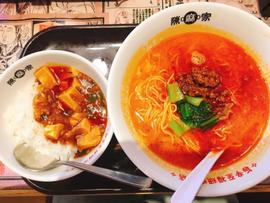 担々麺麻婆豆腐ランチセット 4