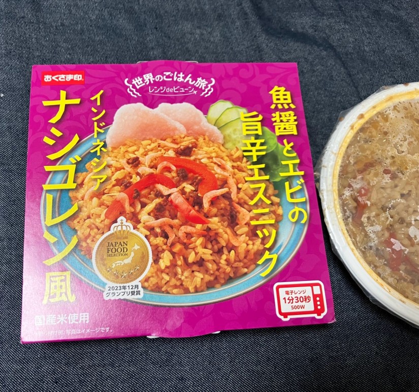 魚醬とエビの旨辛エスニック インドネシア ナシゴレン風 旨辛