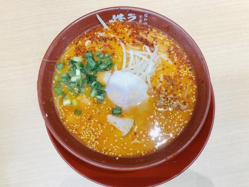 麻辣坦々麺