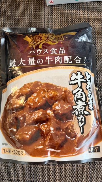 とろうま牛角煮カレー