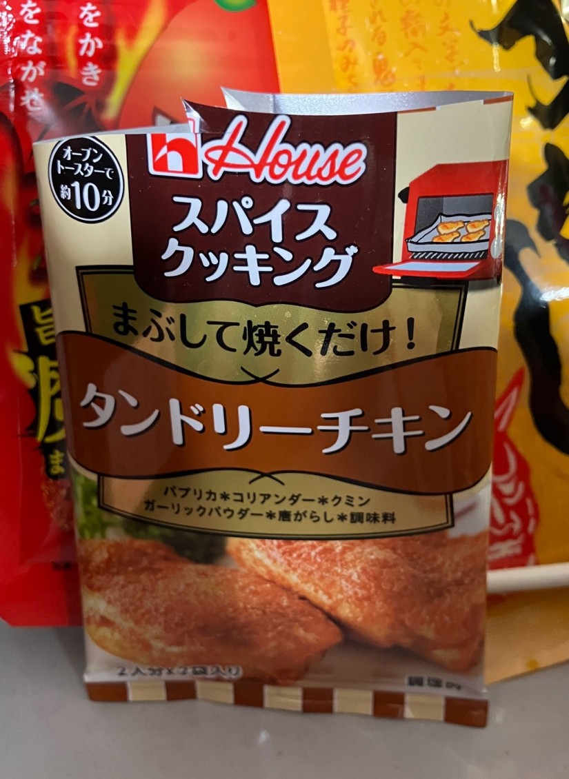 SPICE&HERBシーズニング タンドリーチキン