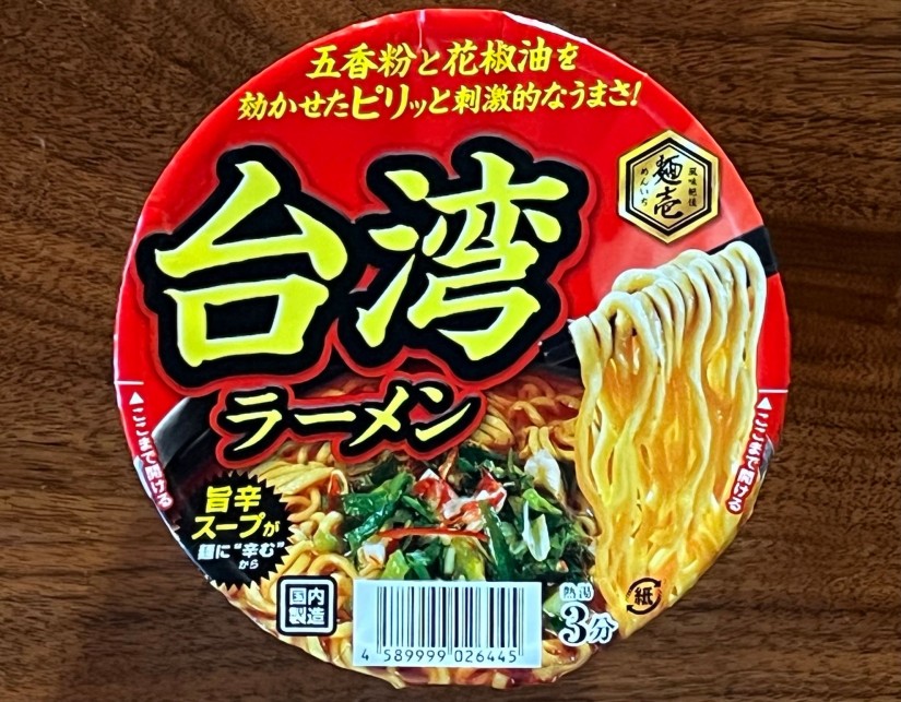 台湾ラーメン