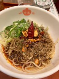 麻辣･汁なし坦々麺