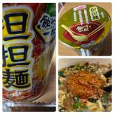 飲み干す一杯 担担麺