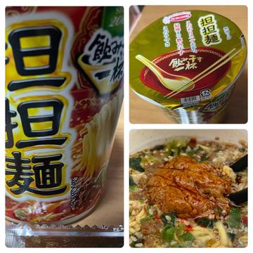 飲み干す一杯 担担麺