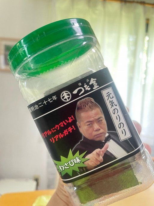 元気のりのり わさび味