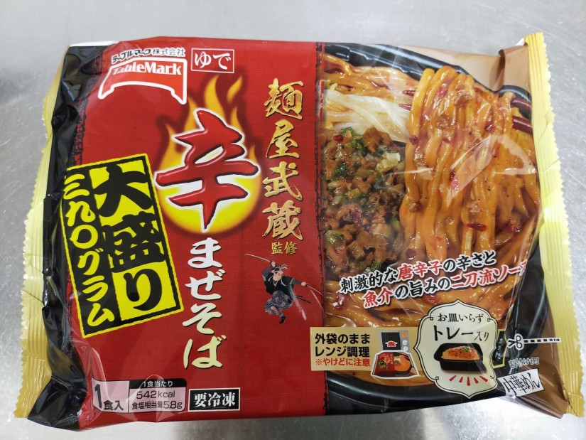 麺屋武蔵監修 辛まぜそば