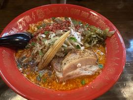 シビカラ味噌らー麺 カラさ鬼殺し シビれ増し 鬼殺し