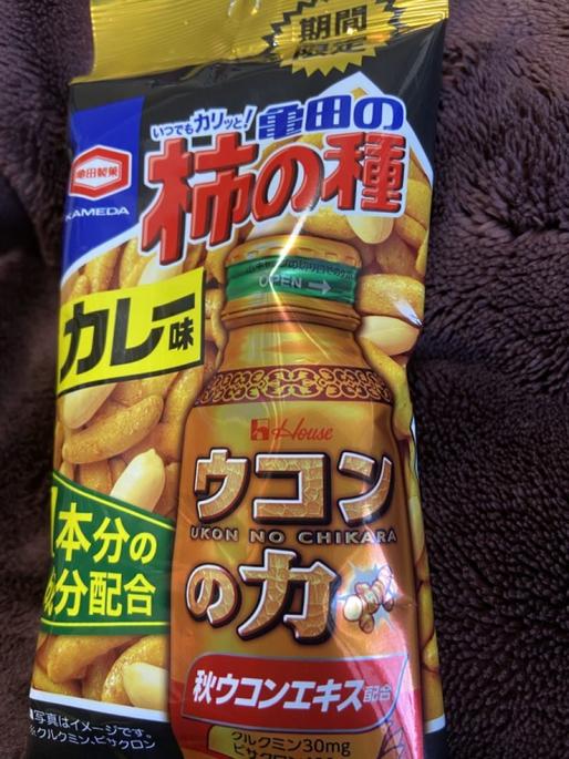 柿の種カラー味 0.1