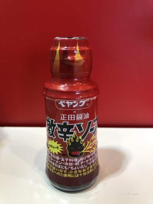 激辛ソース