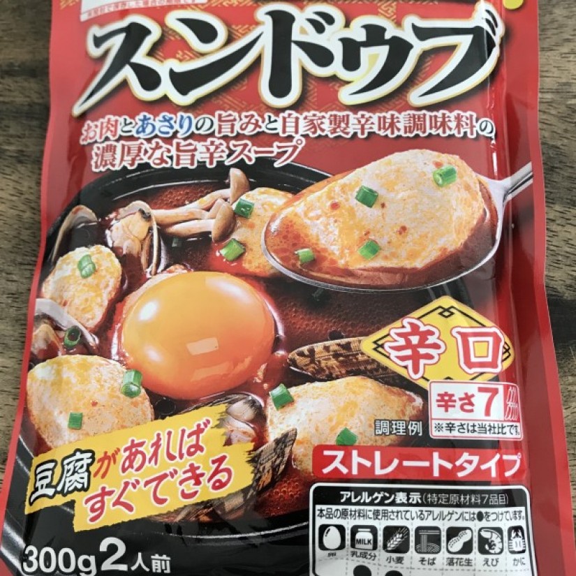 スンドゥブ 辛さ7