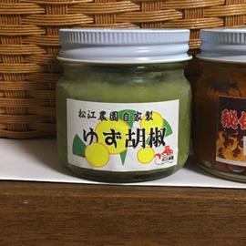 ゆず胡椒