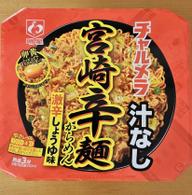 チャルメラ 汁なし 宮崎辛麺 激辛醤油味 辛さレベル4