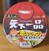 サッポロ一番　名店の味　天下一品　赤んこってり味　京都濃厚鶏白湯

