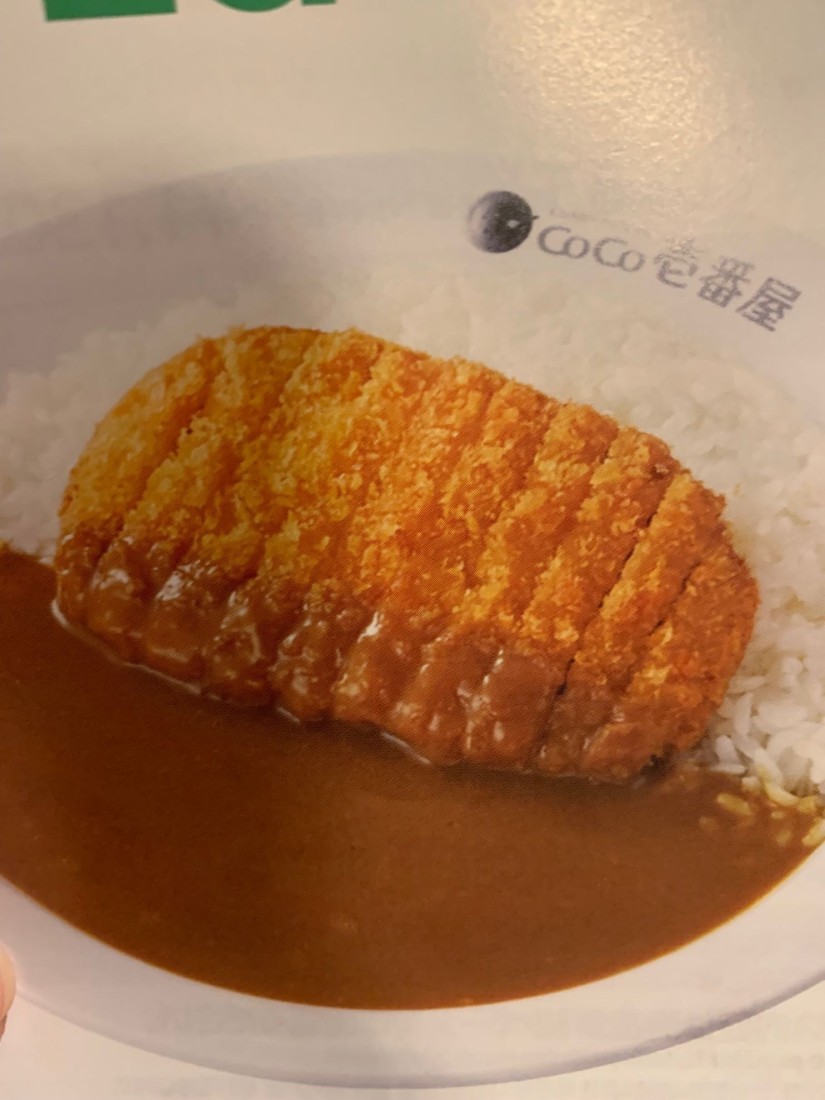 ロースカツカレー 8辛