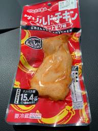 グリルドチキン 旨辛ホットチリ味