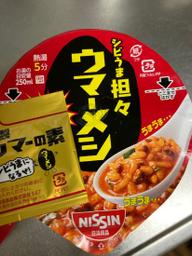 坦々ウマーメシ 2(5段階)