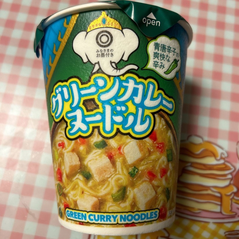 グリーンカレーヌードル