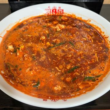 元祖辛麺 レギュラー 30辛