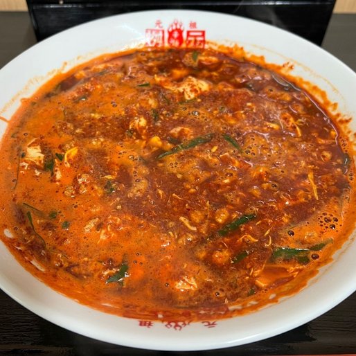 元祖辛麺 レギュラー 30辛