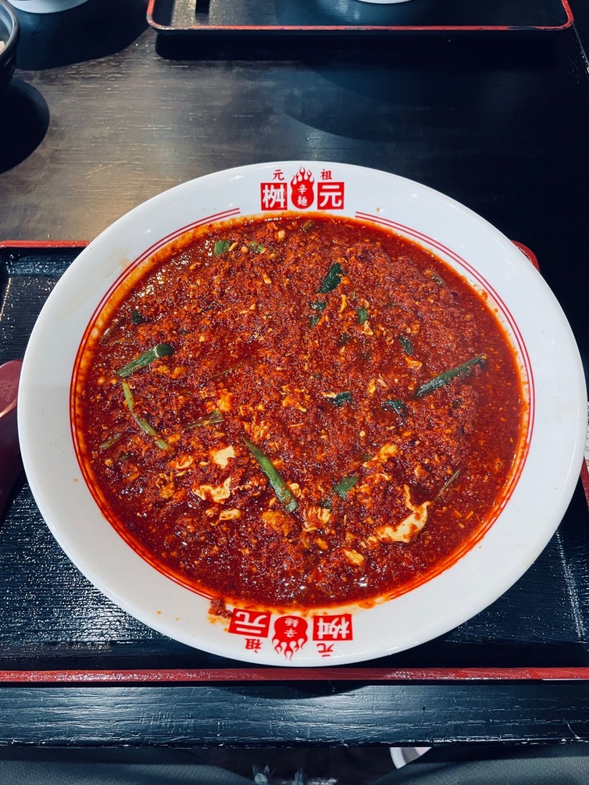 元祖 辛麺 50辛 2.79KM - 辛麺屋 桝元ラゾーナ川崎プラザ店