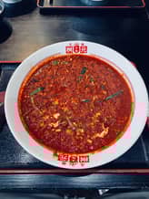 元祖 辛麺 50辛