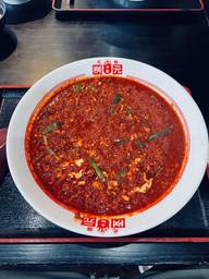 元祖 辛麺 50辛