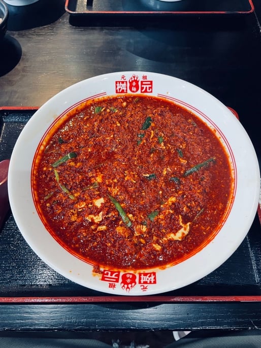 元祖 辛麺 50辛