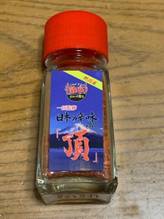 日本の辛味 2020 『頂』