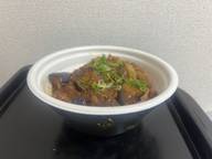 シビ辛麻婆茄子牛丼