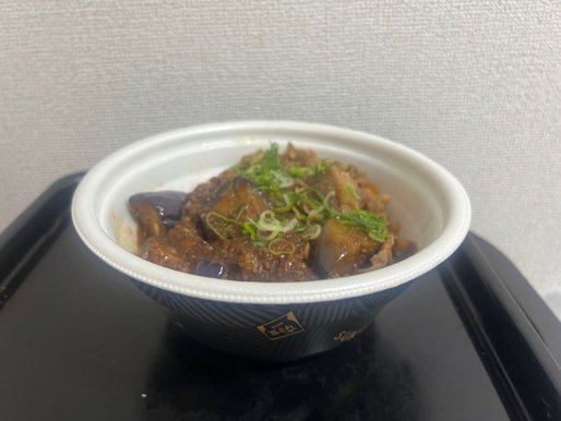 シビ辛麻婆茄子牛丼