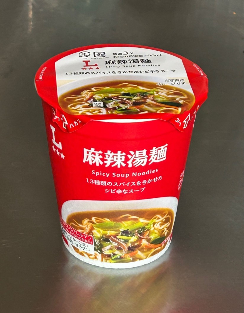 麻辣湯麺