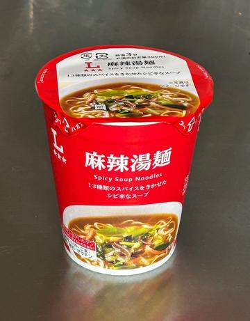 麻辣湯麺