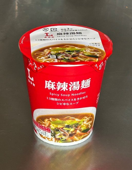 麻辣湯麺
