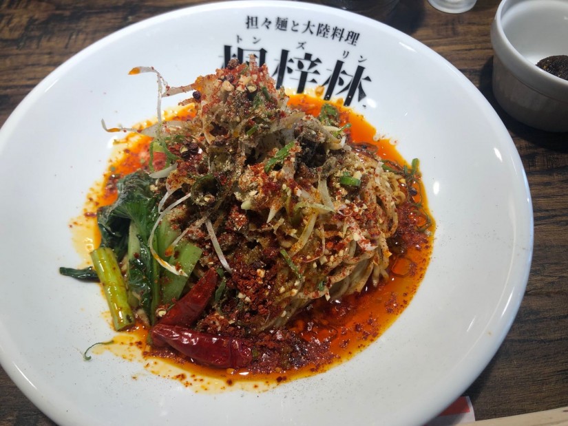 汁なし坦々麺 辣5 麻5